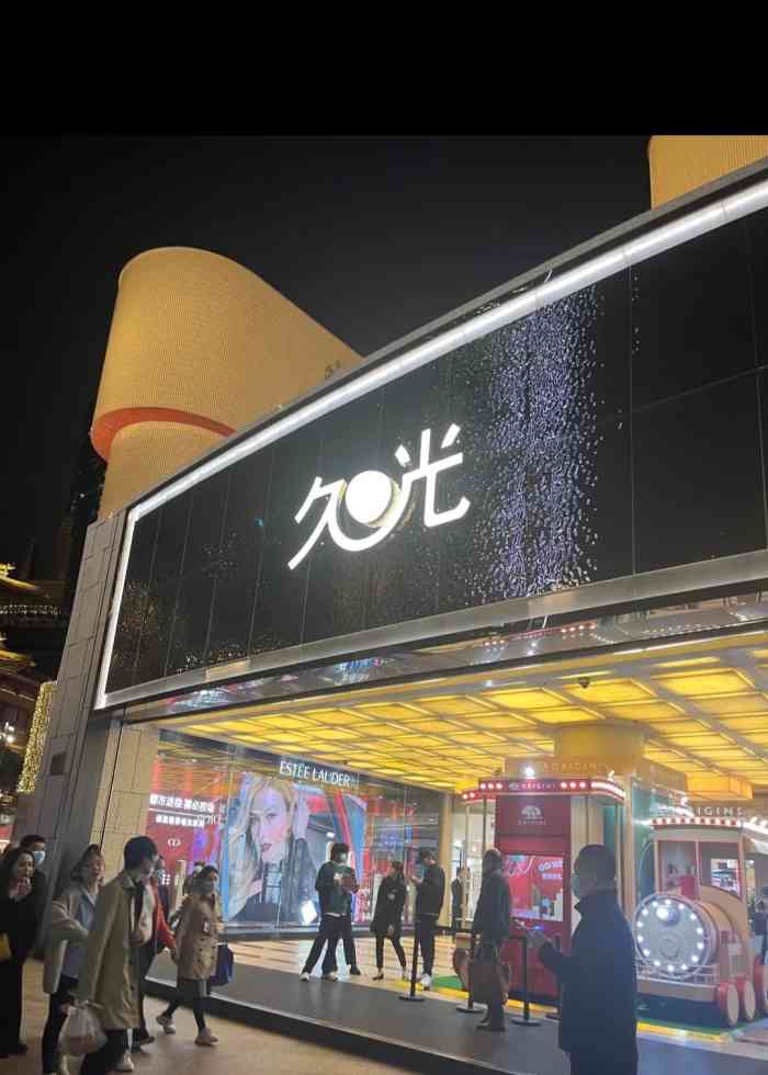 上海久光百货-"中秋的时候经常去地下超市,选购月饼啊,公.