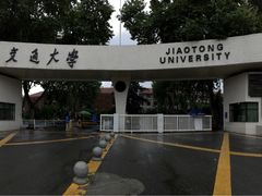 -西安交通大学(雁塔校区)