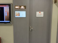 -爱康国宾体检中心(北京航天桥光耀东方分院)