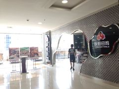-咏哇美蛙美味(厦门罗宾森店)