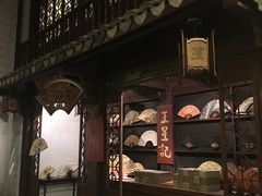 -中国扇博物馆