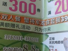 -友谊超市(友谊商城店)