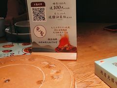 -蜜桃餐厅·伴山(湖滨商业街店)