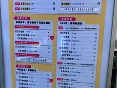 -果呀呀(乐和城店)