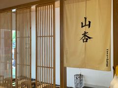 -山杏yama-katsu·吉列炸物