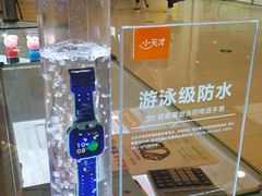 -小天才(高新万达店)