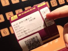 -嘉华国际影城(学清路店)