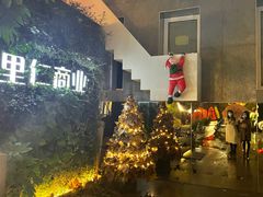 -鹿萤季·营地小馆(皇后公园店)