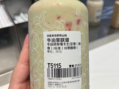 -野萃山·潮汕厚果汁(十亩地店)