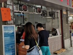 门面-汉记面馆(南华东路店)
