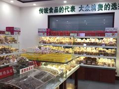面包甜点陈列柜-生活林(河北路店)