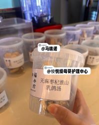 -侒悦缦月子中心·疗愈园区(龙岗店)