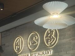 -同心楼(解放北路店)