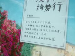 -常熟路(地铁站)