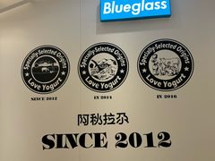 -Blueglass酸奶(华贸购物中心店)