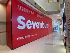 -凯德广场(西城店)
