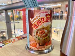 -小杨生煎(金山百联购物中心3楼店)