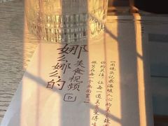 -娜娜家·Nana's restaurant(国金汇店)