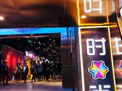 -南京时尚莱迪购物广场(正洪街店)