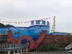 -无锡动物园·太湖欢乐园