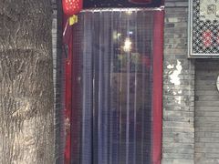 门面-珍巷福地四合院菜馆(复兴门店)