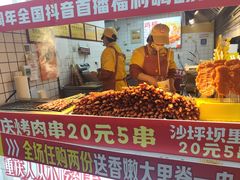 -味子夫鸡柳(解放碑总店)