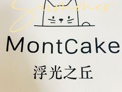 -浮光之丘MontCake生日蛋糕(花牌坊店)