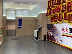 -固德口腔(南城总院)