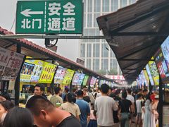 -大学城夜市