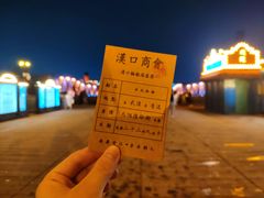 -武汉知音号