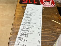 -盟重烧烤(高正街店)