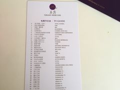 -上海浦东嘉里大酒店