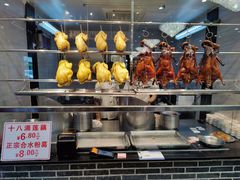-农汤老店(顺联公园里店)