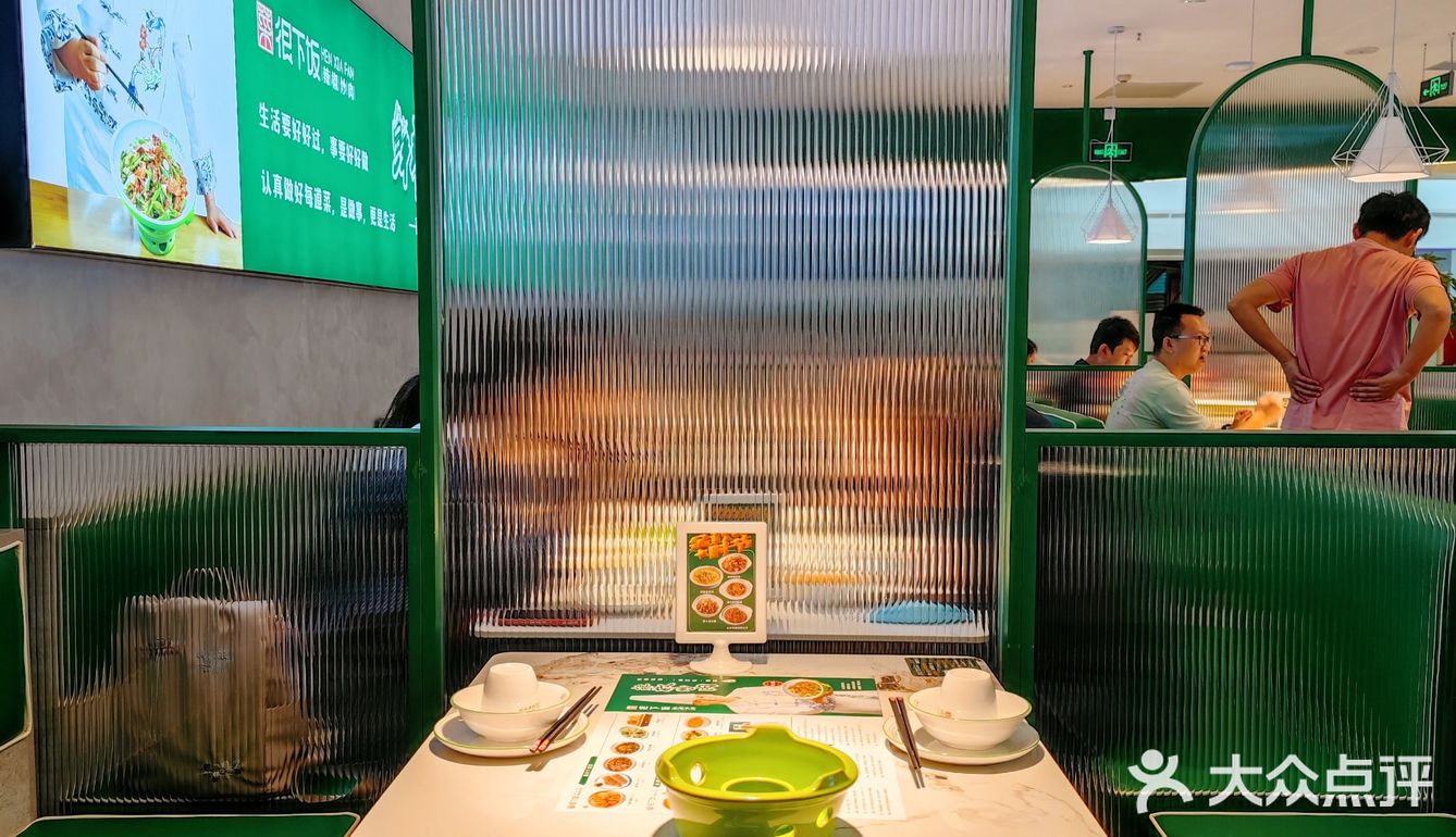 菜很下饭，是真的！