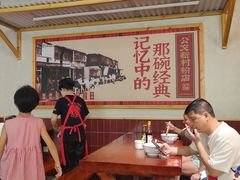 -公交新村粉店(赤岗冲店)
