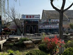 -晶渔坊·海鲜私房菜(东夷小镇店)