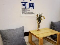 -mint Again汉禧