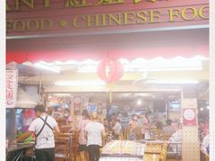-J Daeng Seafood
