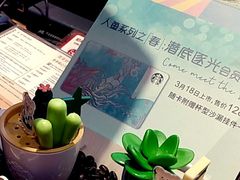 -星巴克(北京复兴路店)