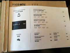 -PAGEONE(北京坊店)