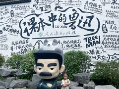 -绍兴古城