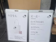 -喜茶(东莞厚街万达店)