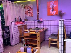-郭记烤肉创始店(民丰大街店)
