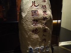 -嘉华国际影城(学清路店)