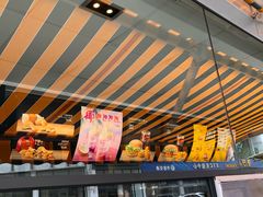 -麦当劳(莒县服务区店)