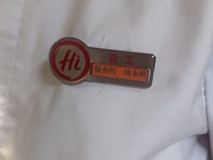 -海底捞火锅(丰尚国际广场店)