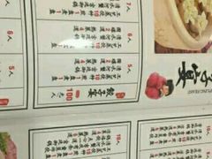 菜单-老边饺子馆(中街店)