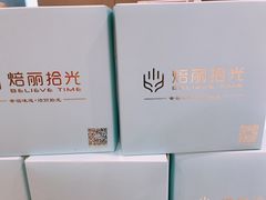 -焙丽拾光(麦凯乐直营店)