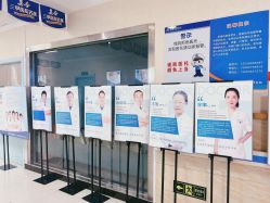 -成都军建医院·疤痕诊疗中心