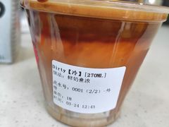 -吉派索自家烘焙咖啡馆(千佛山店)